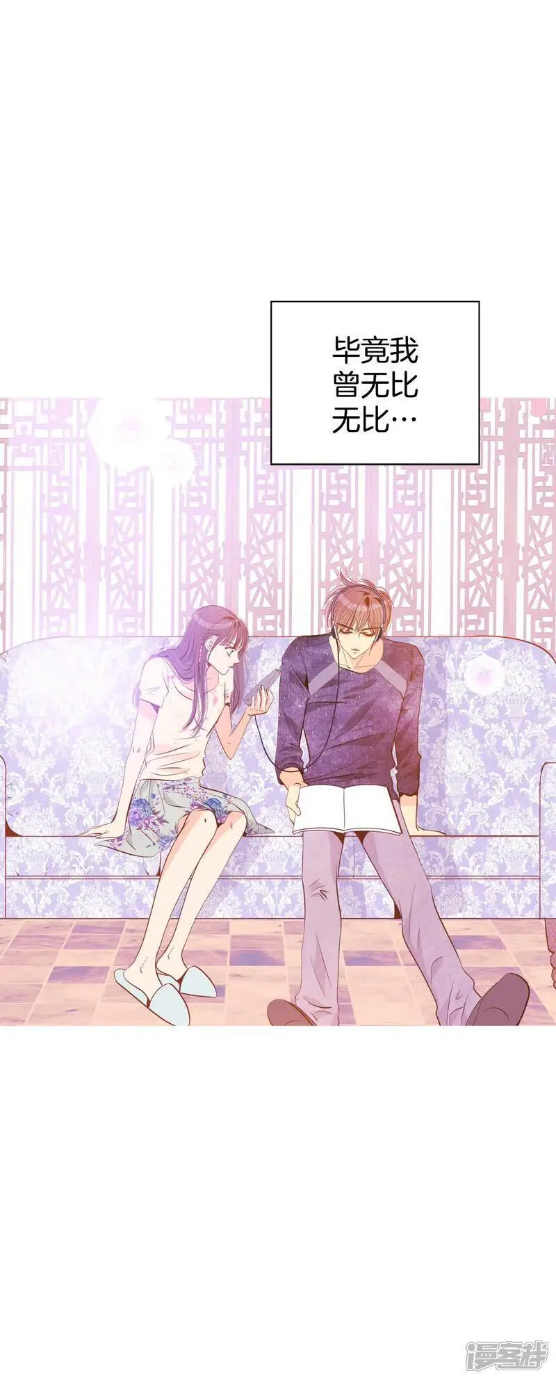 第445话 出宫路（2） 第25页