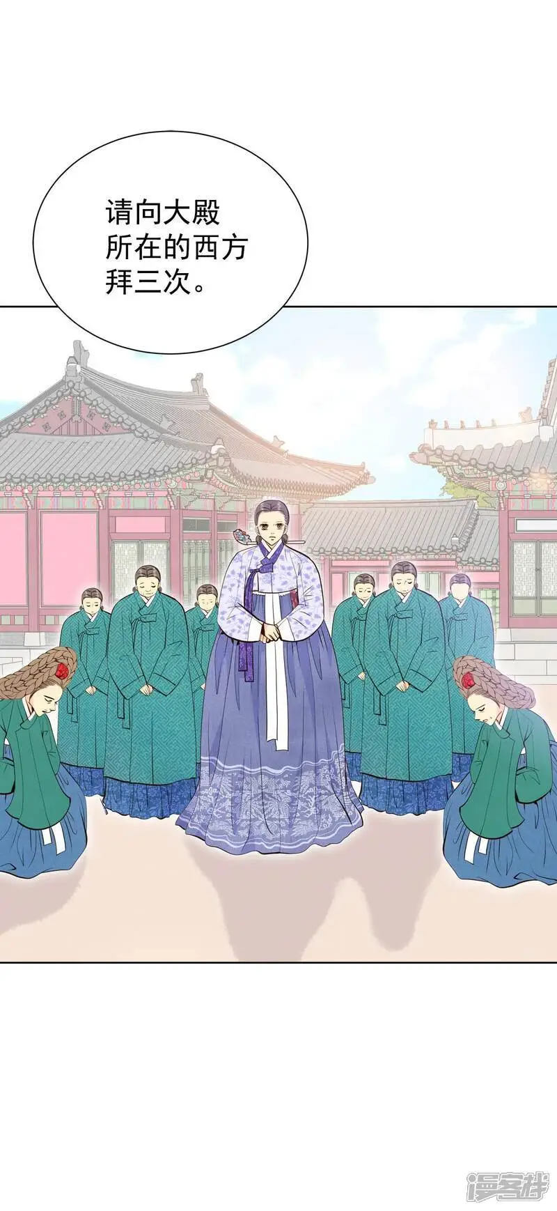 第444话 出宫路（1） 第8页
