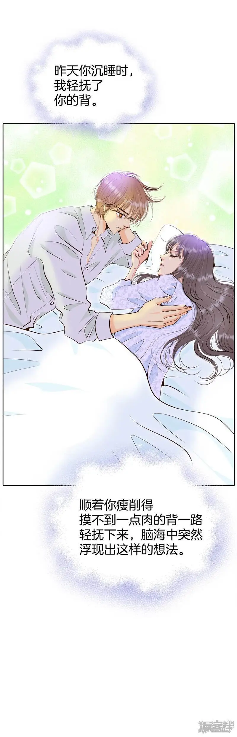 第444话 出宫路（1） 第25页