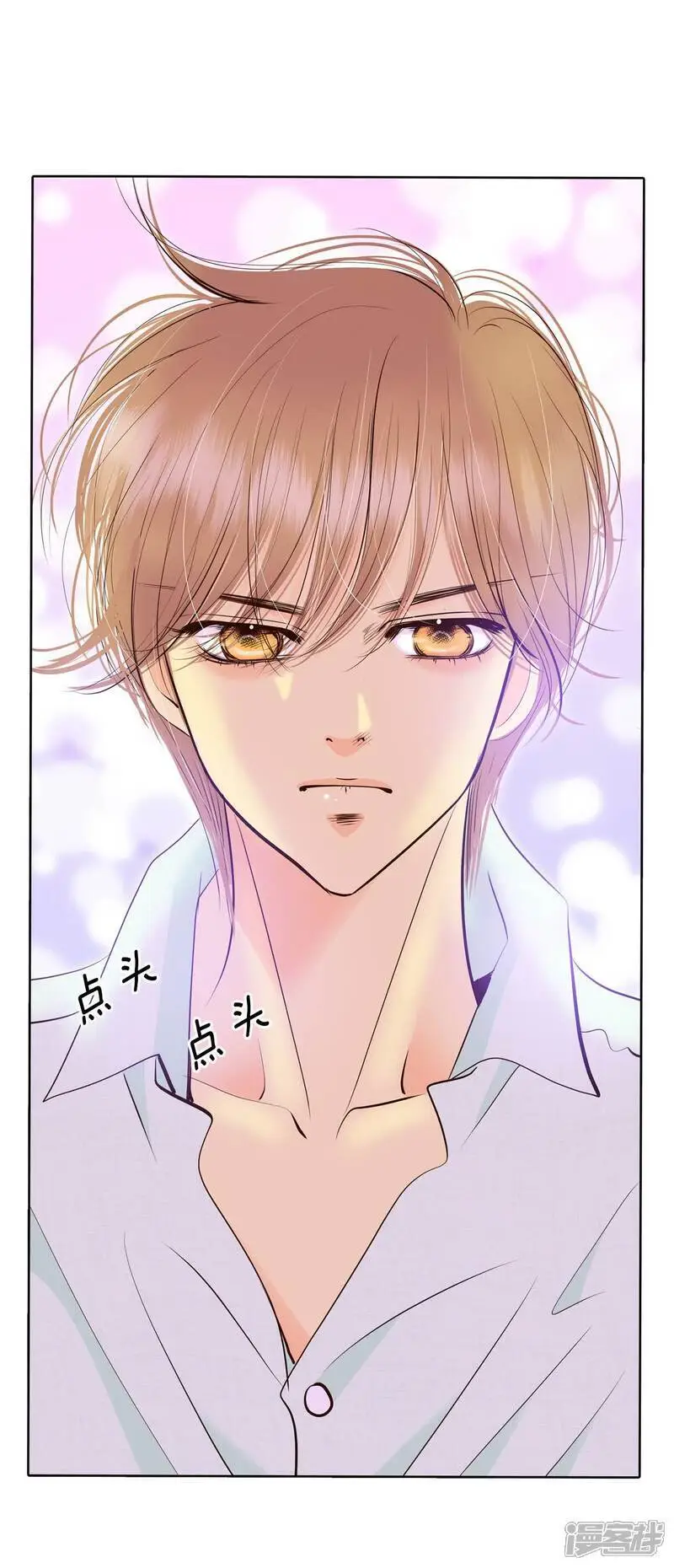 第443话 真的再见了（3） 第4页