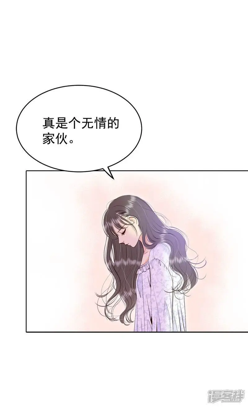 第443话 真的再见了（3） 第5页