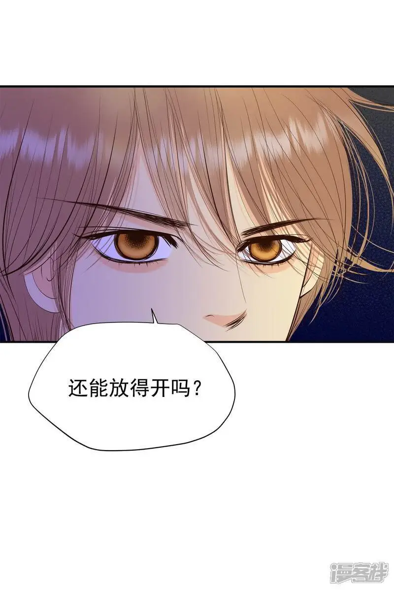 第443话 真的再见了（3） 第11页