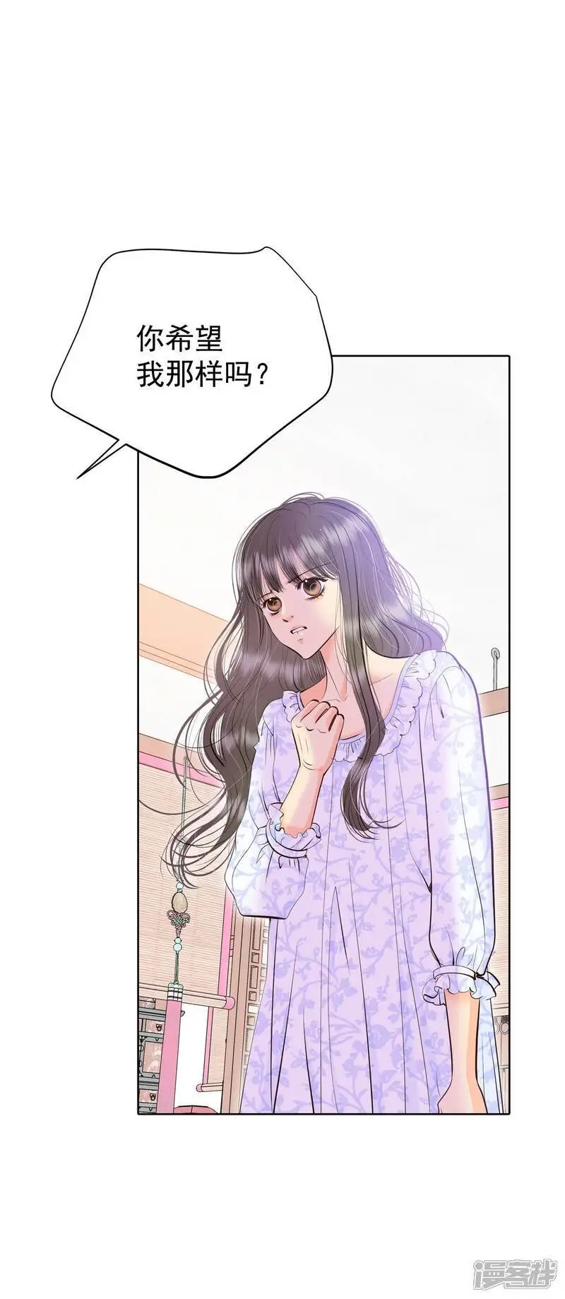 第443话 真的再见了（3） 第13页