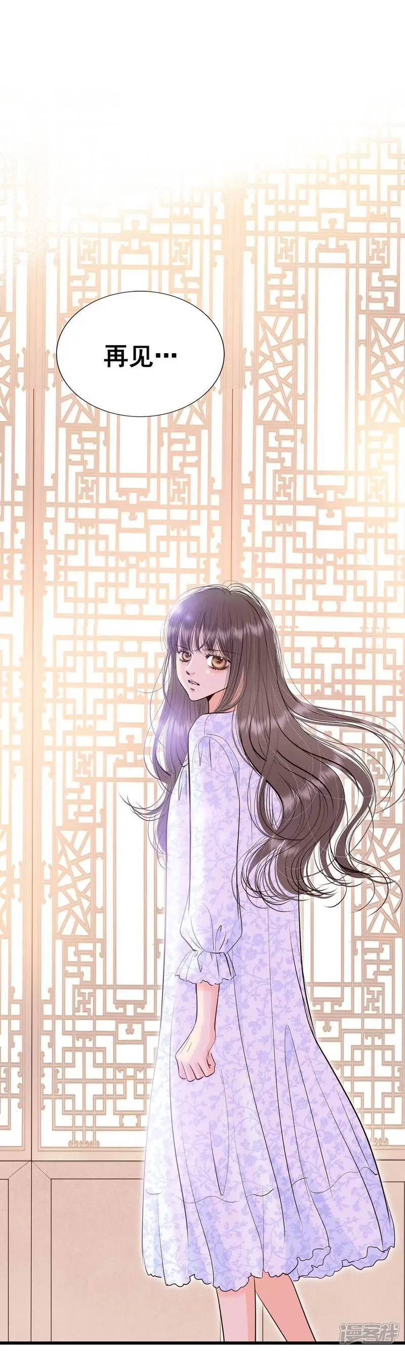 第443话 真的再见了（3） 第23页