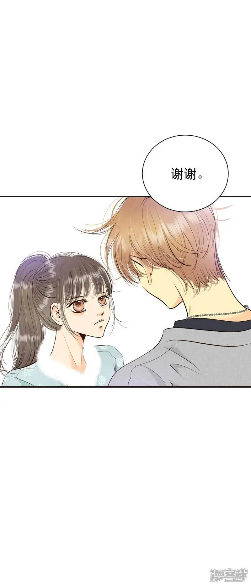 第442话 真的再见了（2） 第7页