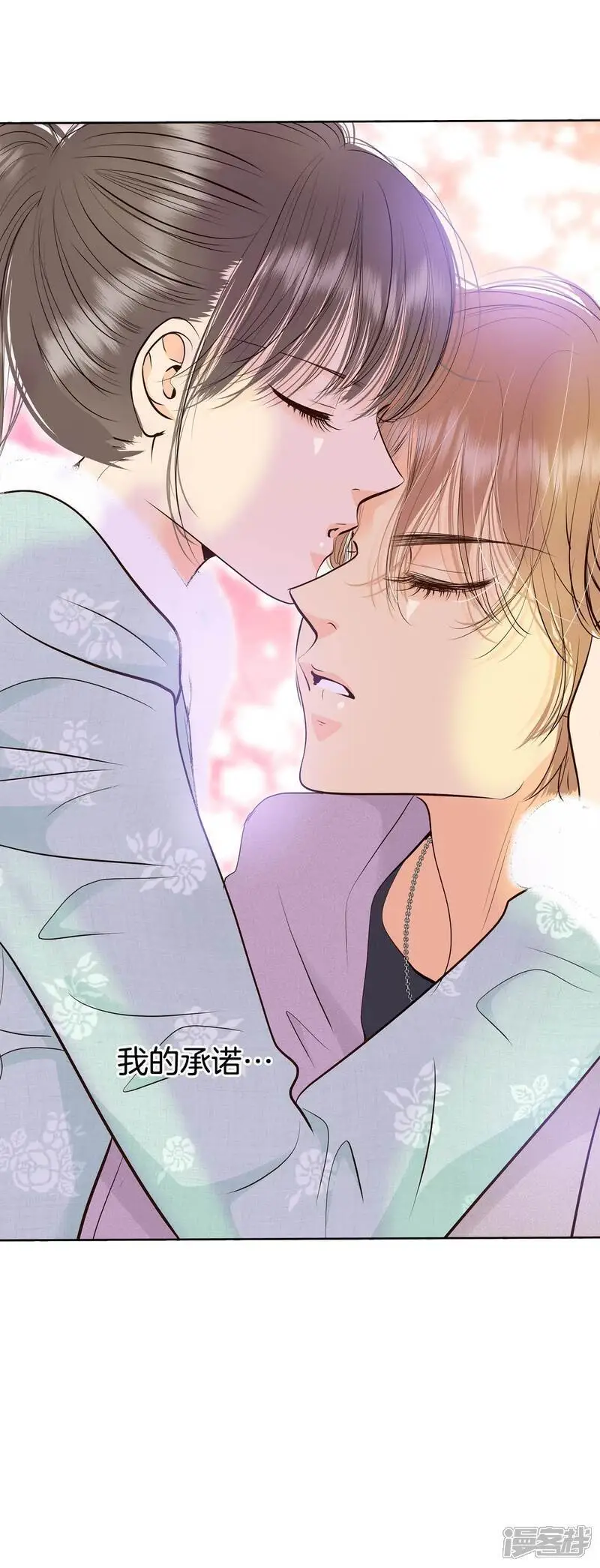 第442话 真的再见了（2） 第13页