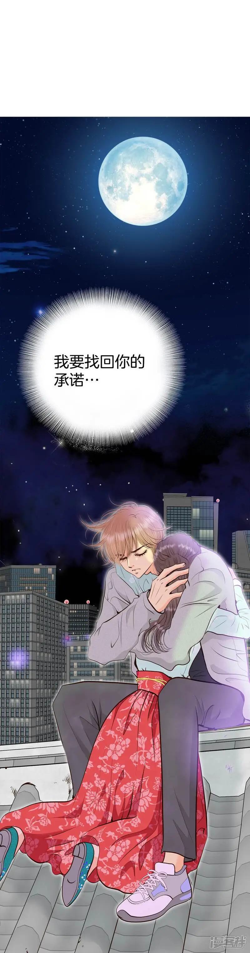 第442话 真的再见了（2） 第14页