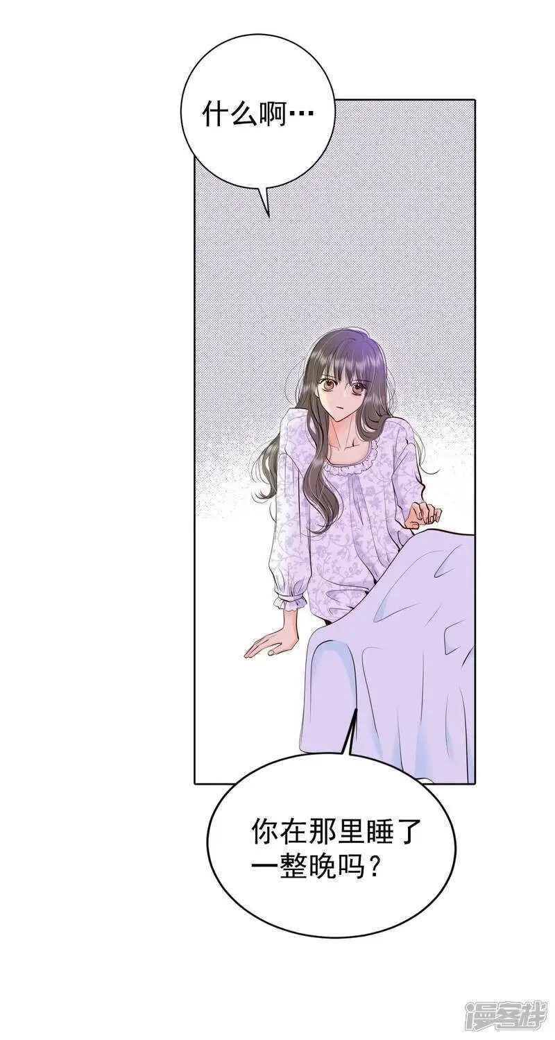 第442话 真的再见了（2） 第21页