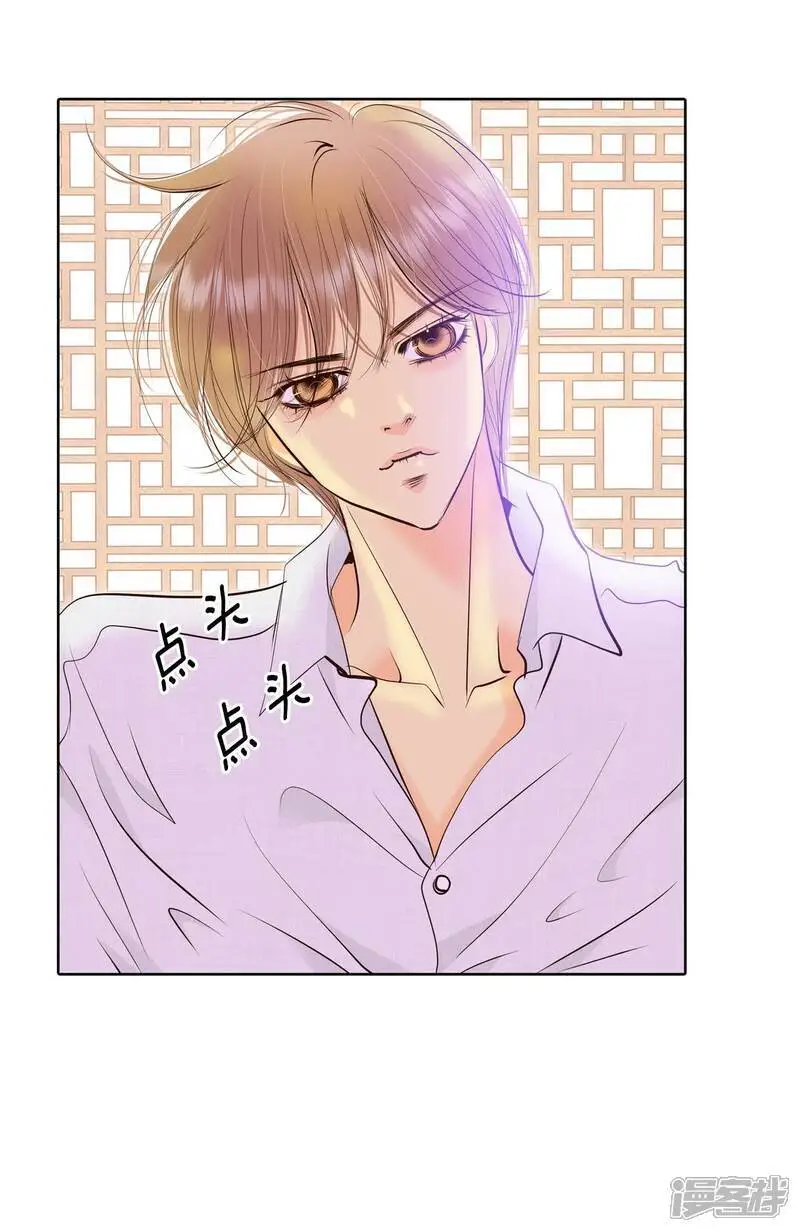 第442话 真的再见了（2） 第22页