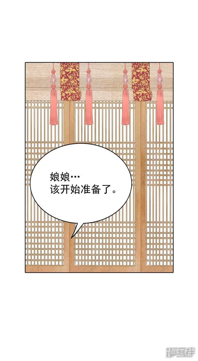 第442话 真的再见了（2） 第24页