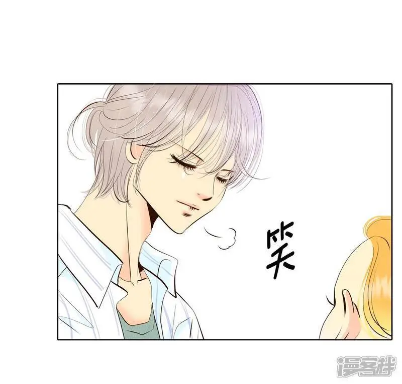 第441话 真的再见了（1） 第10页