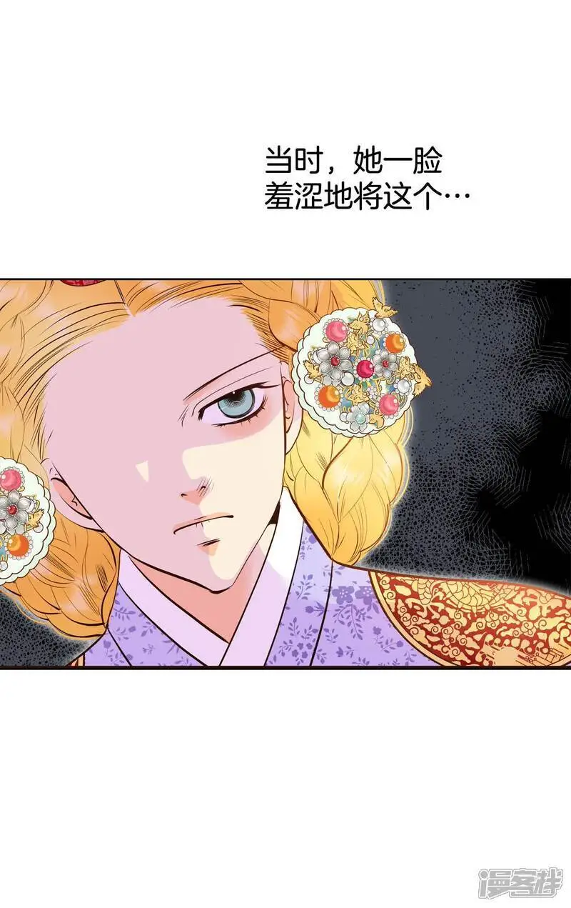 第441话 真的再见了（1） 第20页
