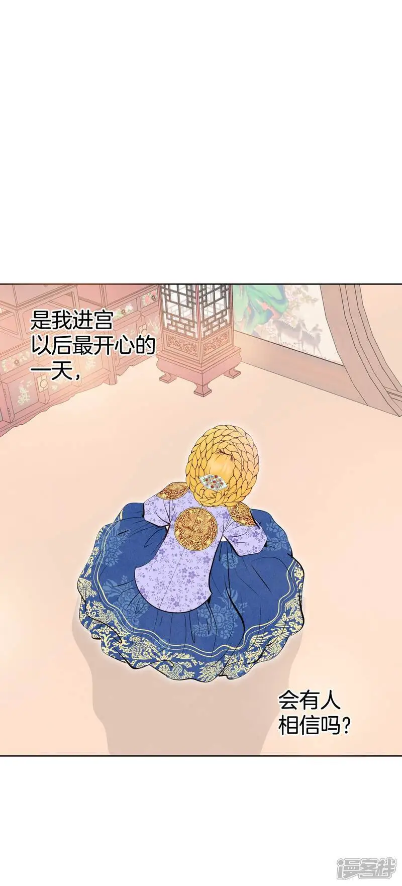 第441话 真的再见了（1） 第22页