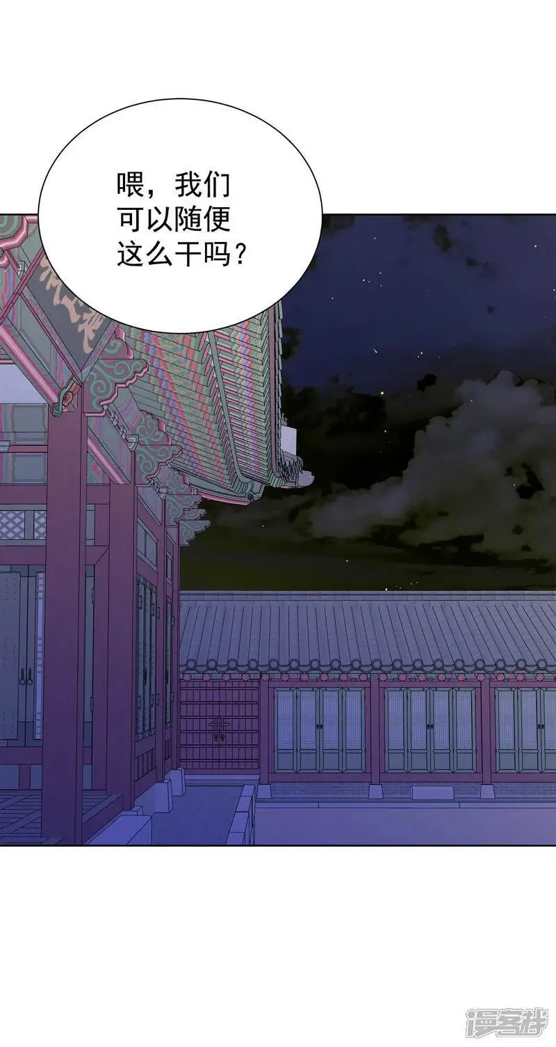 第441话 真的再见了（1） 第27页
