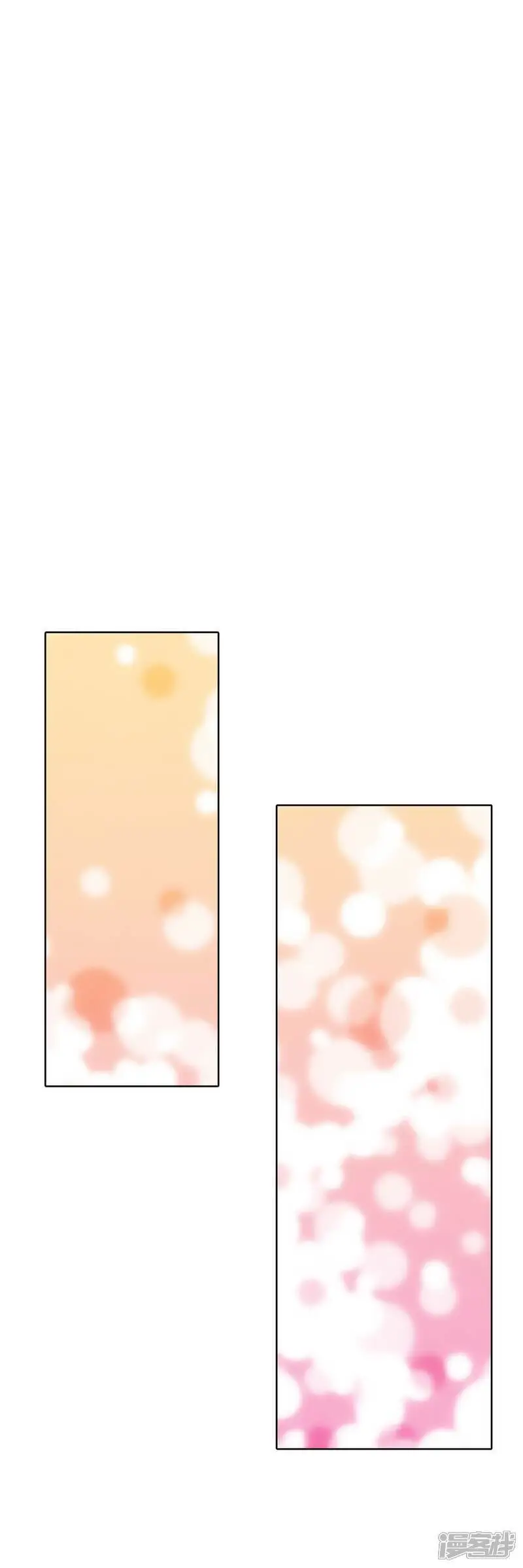 第440话 报仇（3） 第11页