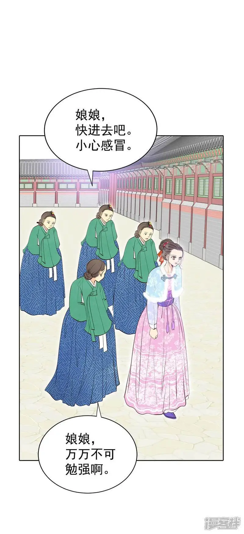 第439话 报仇（2） 第8页