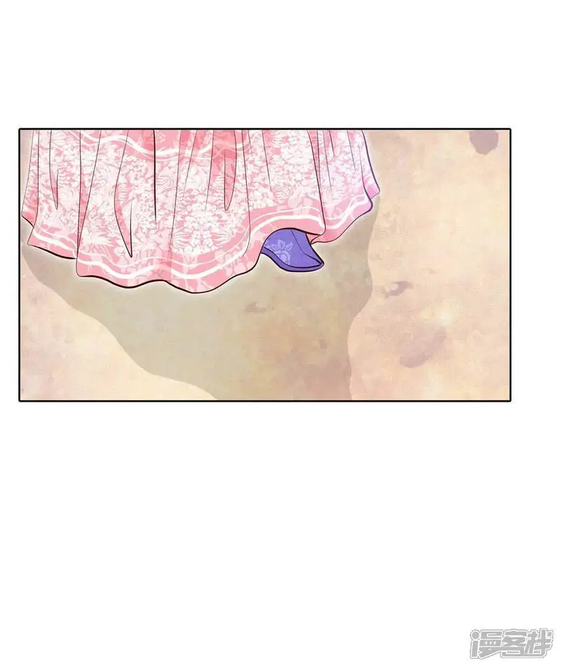 第439话 报仇（2） 第12页