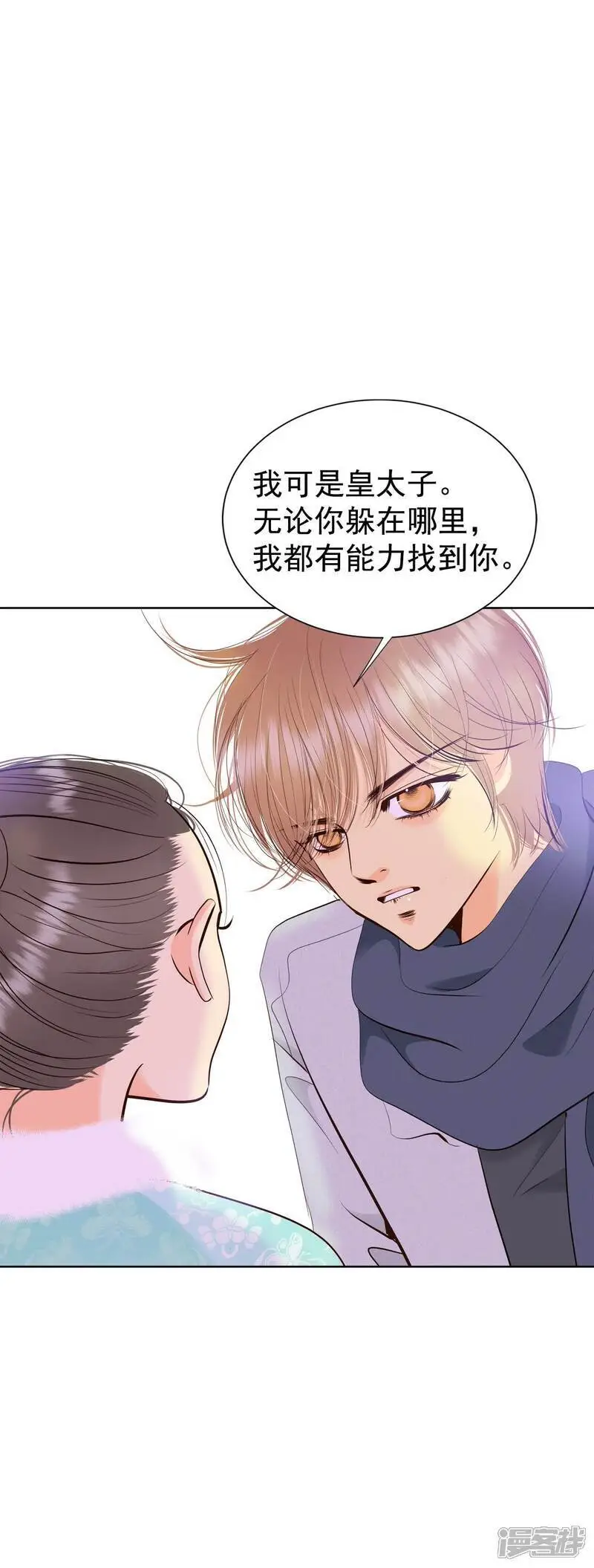 第439话 报仇（2） 第24页