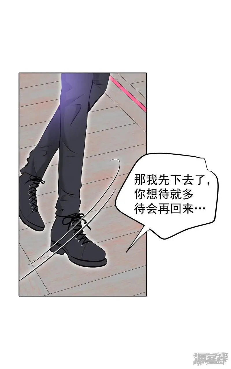 第439话 报仇（2） 第26页