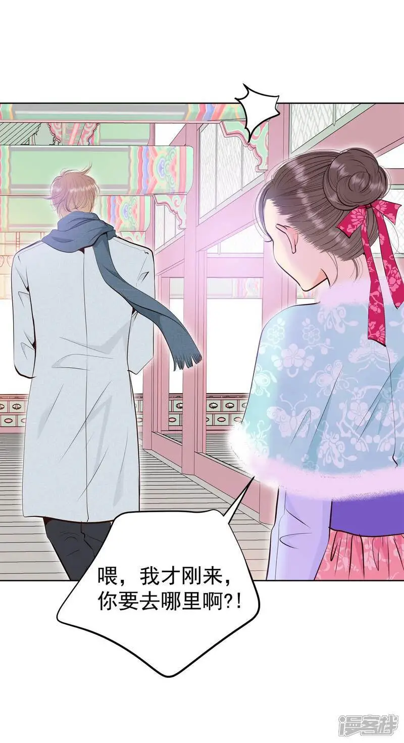 第439话 报仇（2） 第27页