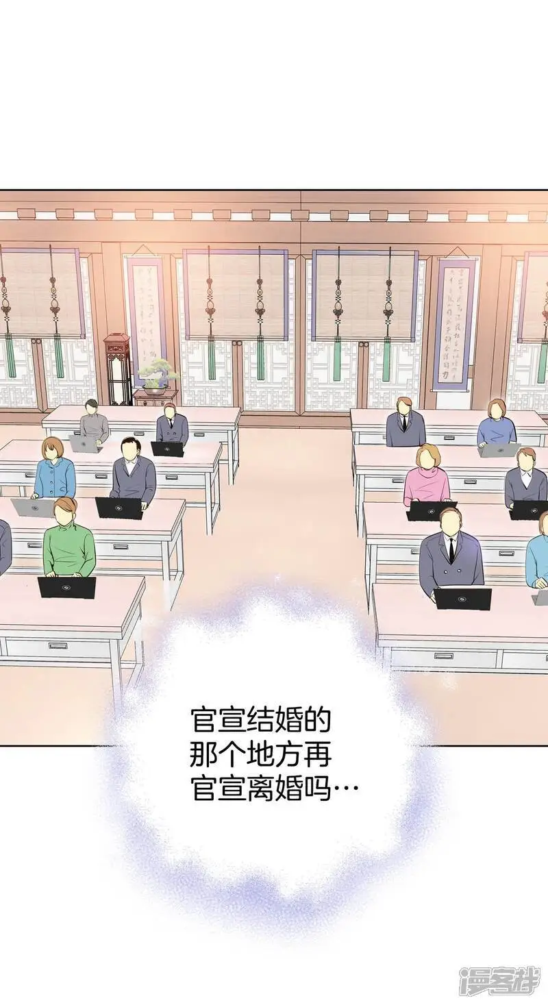 第438话 报仇（1） 第3页