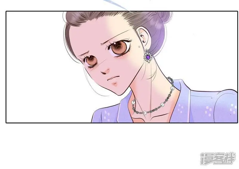 第438话 报仇（1） 第8页