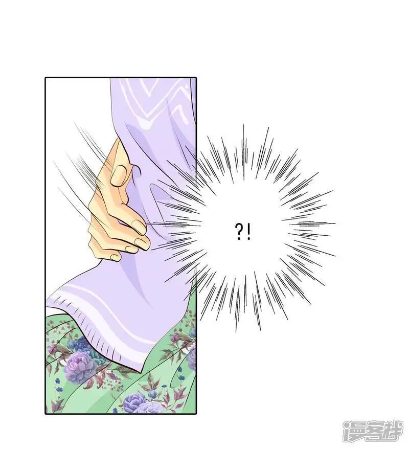 第437话 畅想（3） 第9页