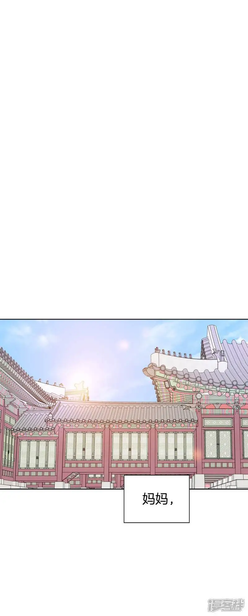 第437话 畅想（3） 第12页