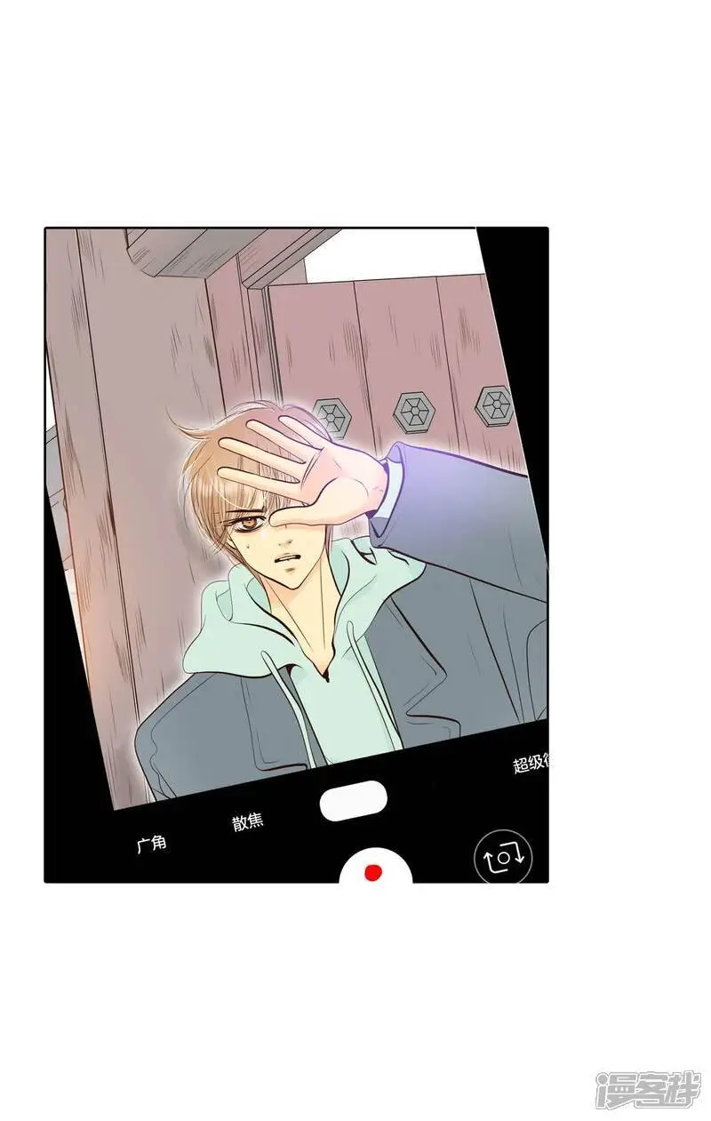 第437话 畅想（3） 第15页