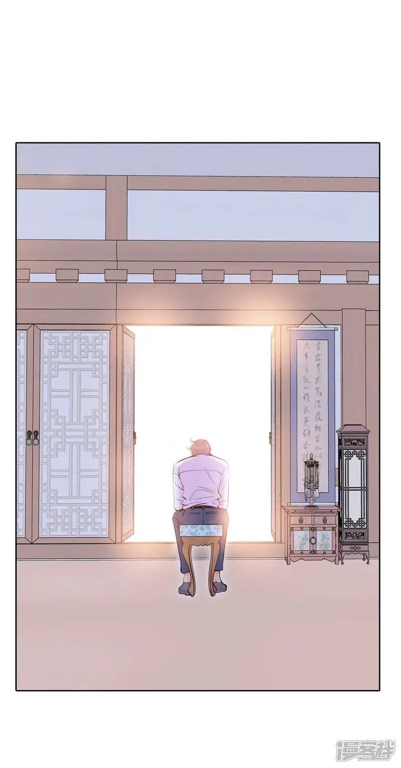 第437话 畅想（3） 第23页