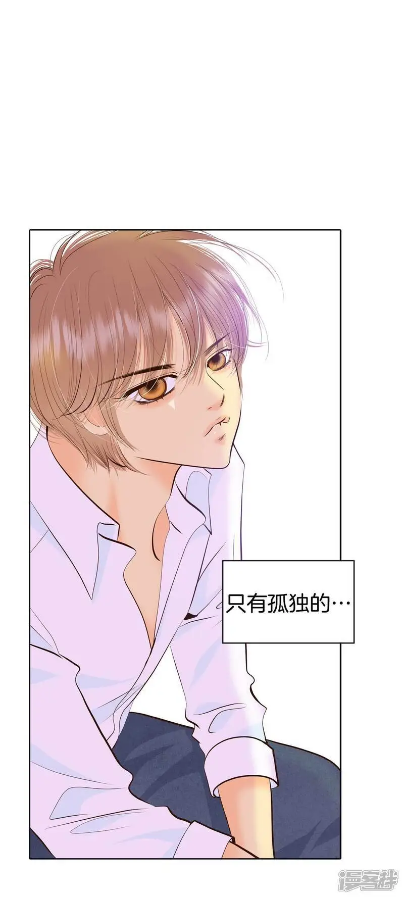 第437话 畅想（3） 第29页