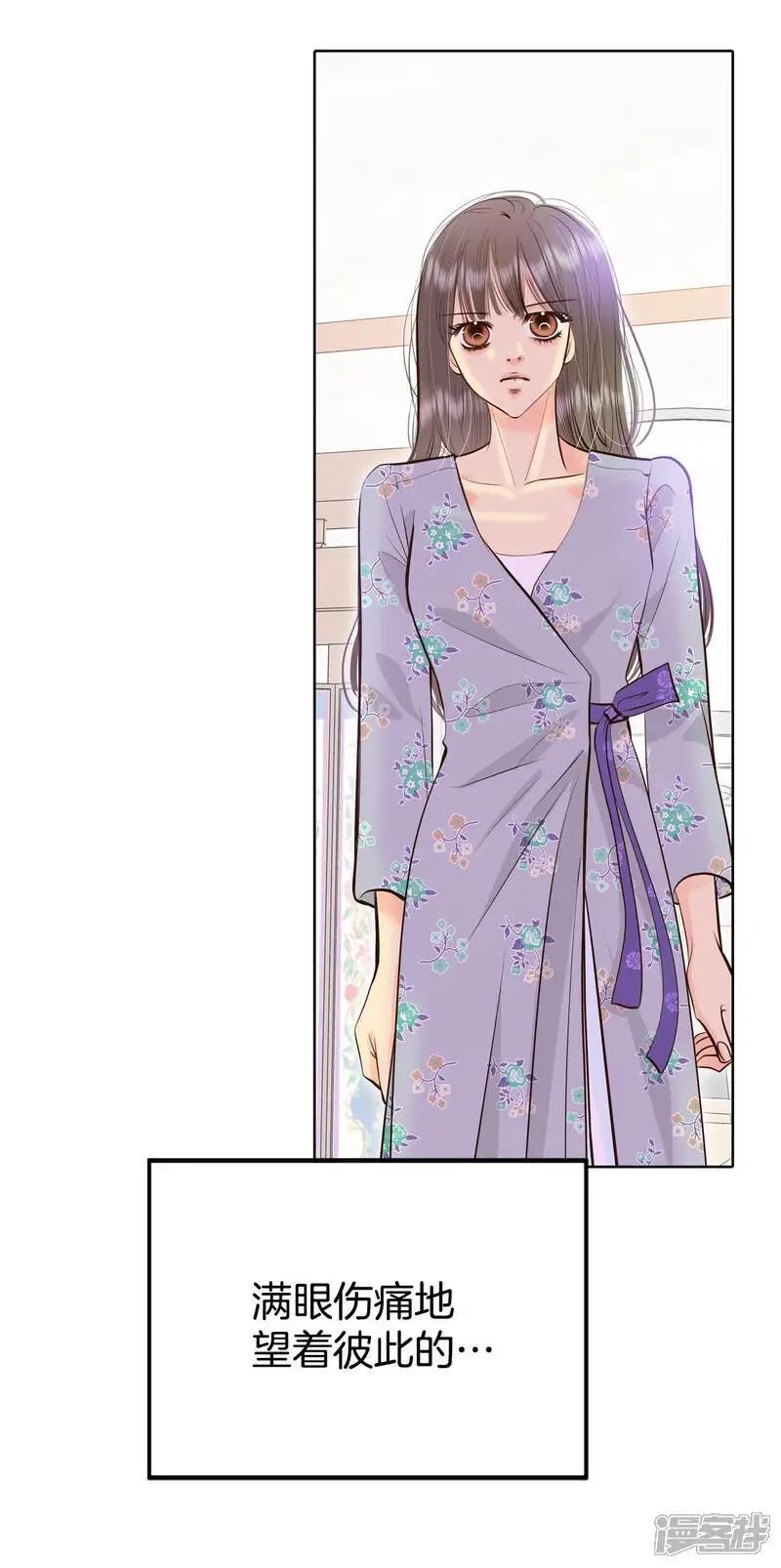 第437话 畅想（3） 第30页