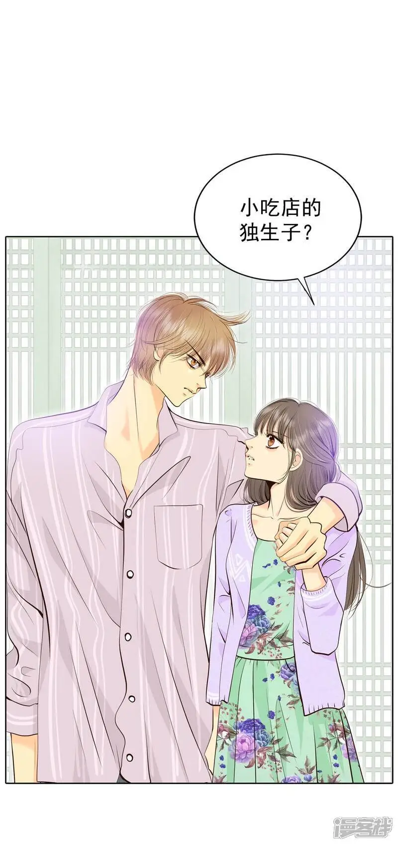 第436话 畅想（2） 第22页