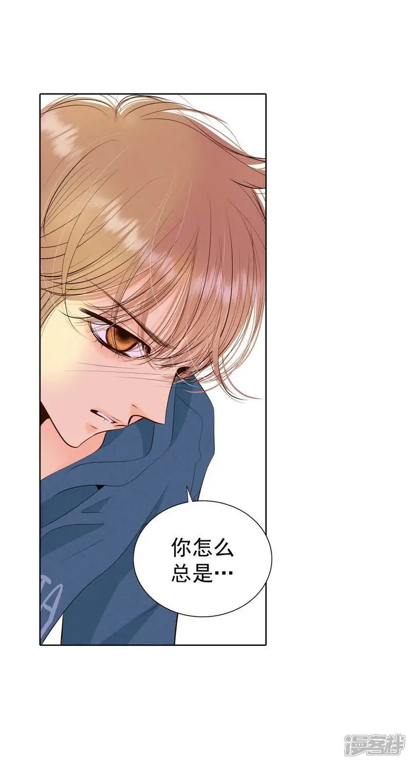 第435话 畅想（1） 第15页