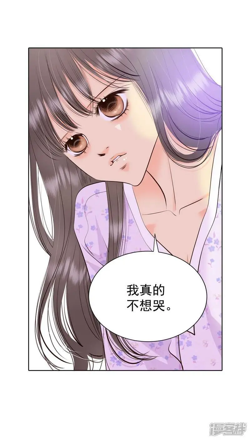 第435话 畅想（1） 第21页