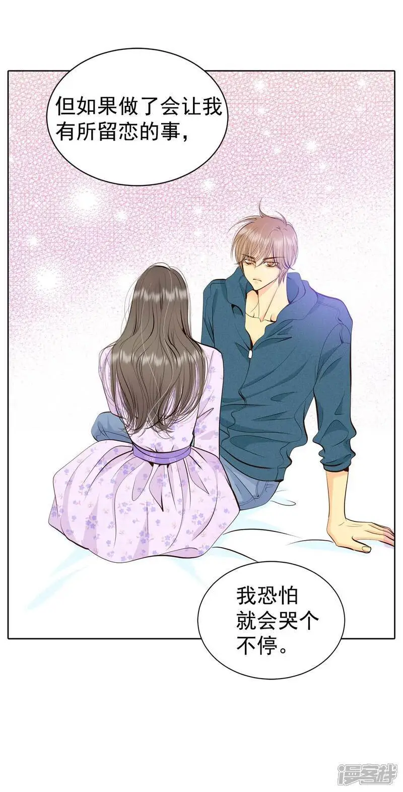 第435话 畅想（1） 第22页