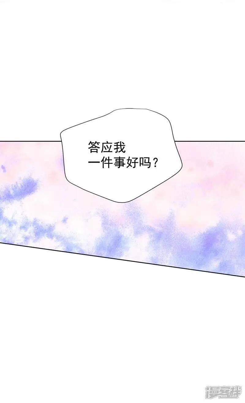第435话 畅想（1） 第27页
