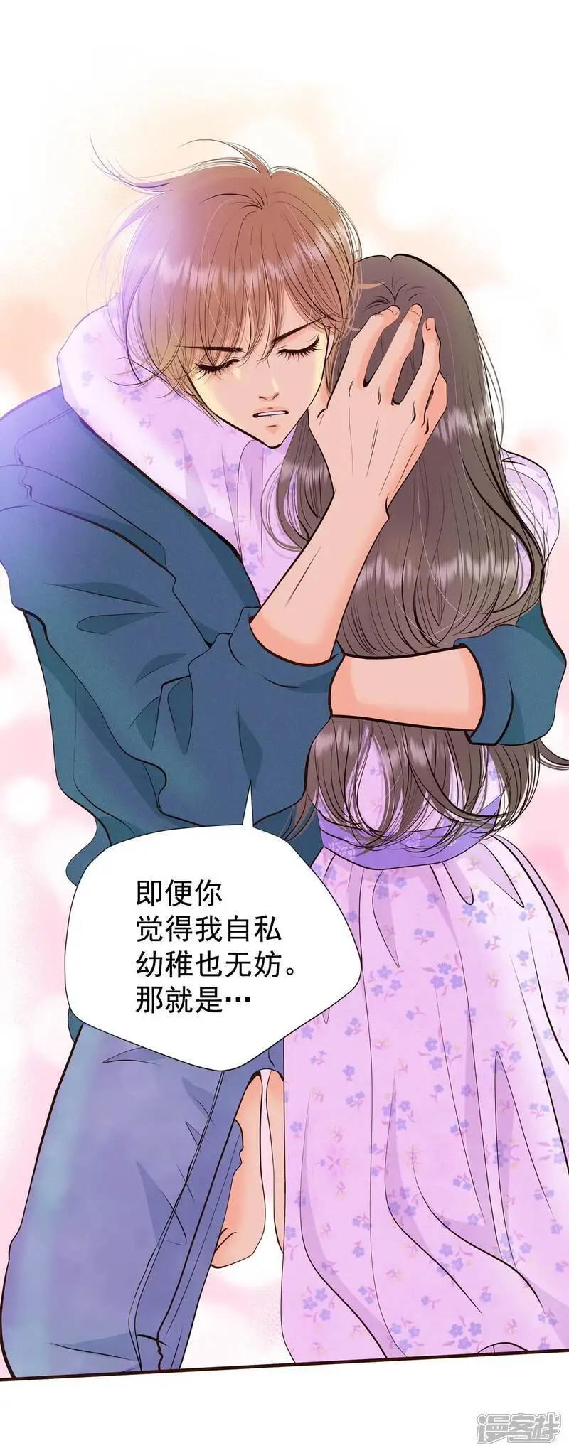 第435话 畅想（1） 第28页