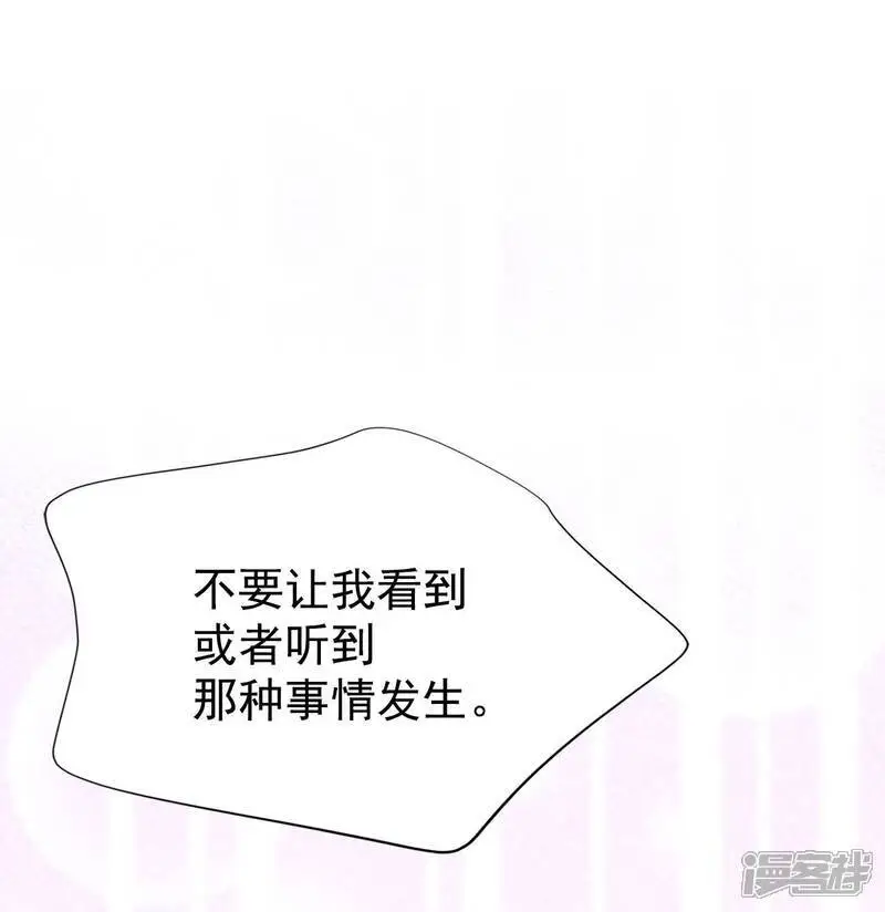 第435话 畅想（1） 第30页
