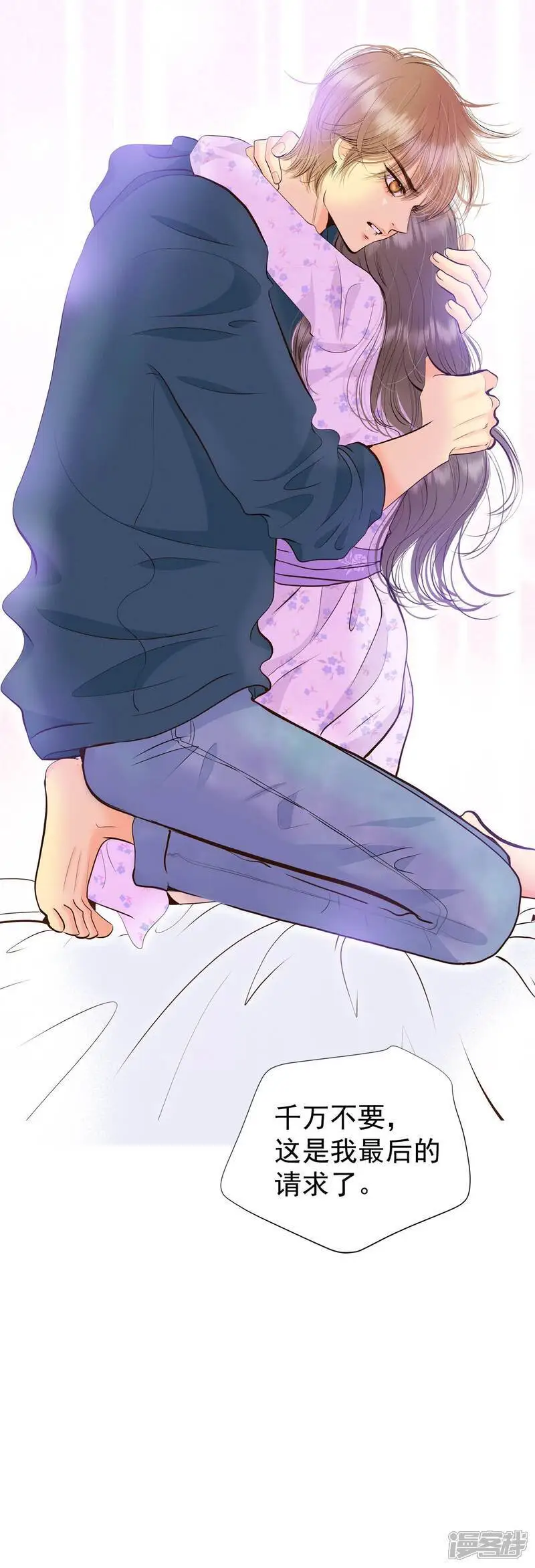 第435话 畅想（1） 第31页