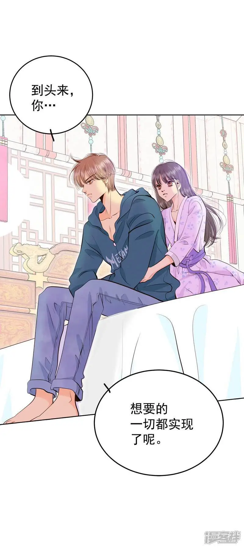 第434话 旧物（3） 第14页
