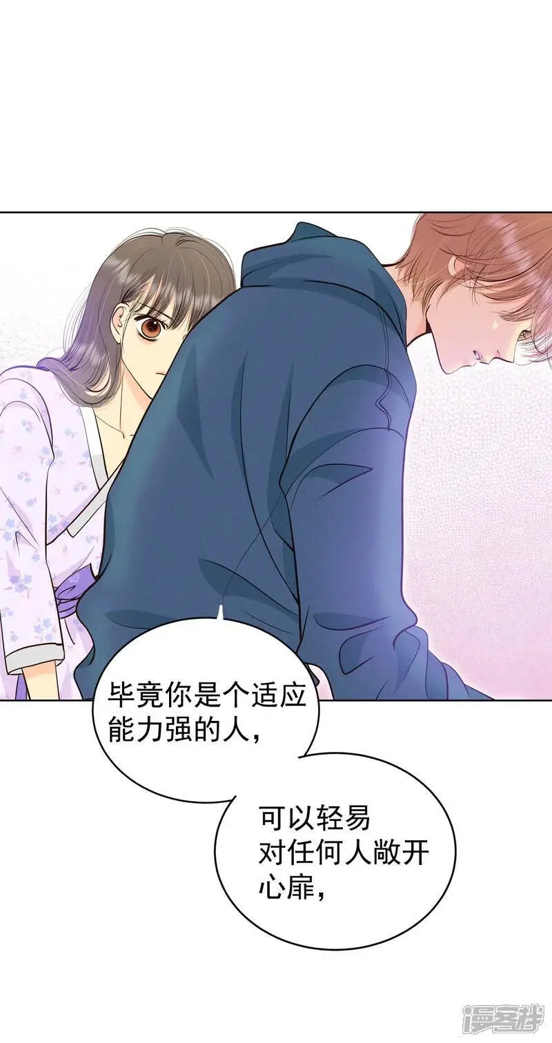 第434话 旧物（3） 第16页