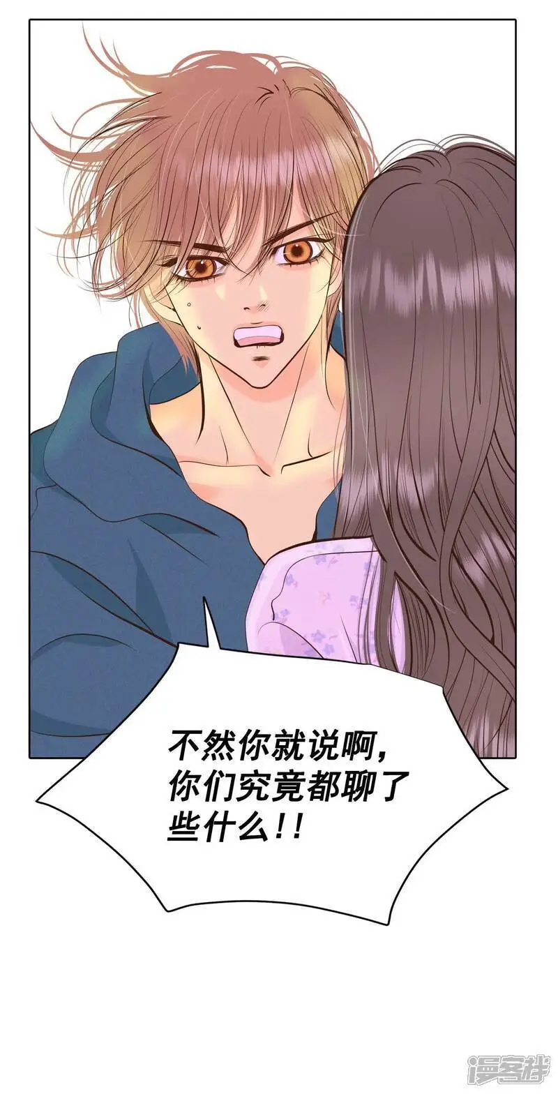 第434话 旧物（3） 第24页