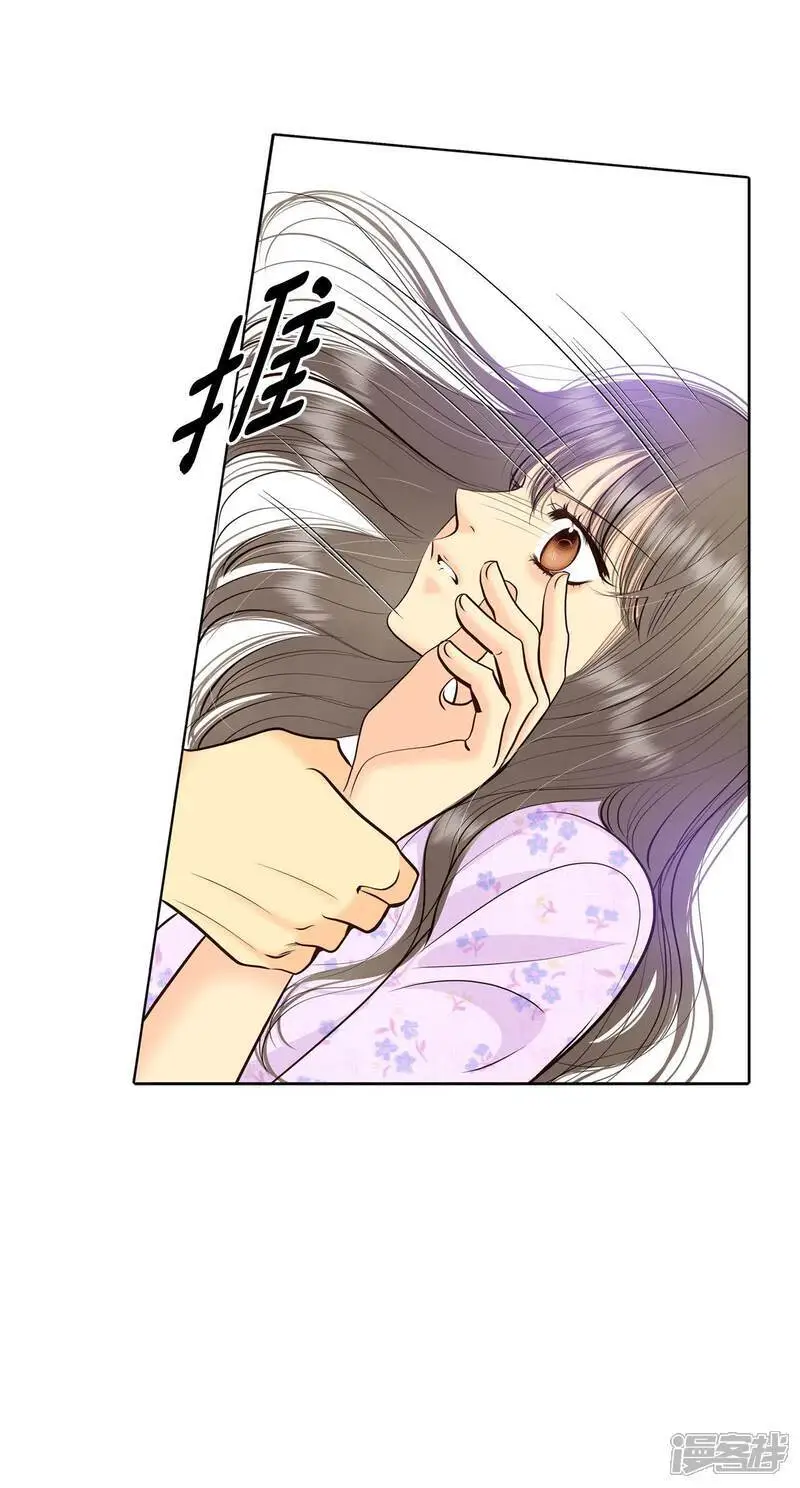 第434话 旧物（3） 第25页