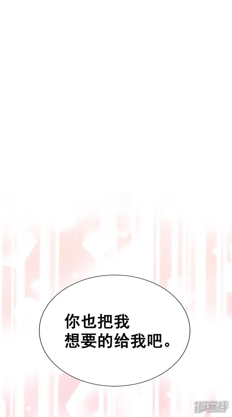 第434话 旧物（3） 第29页