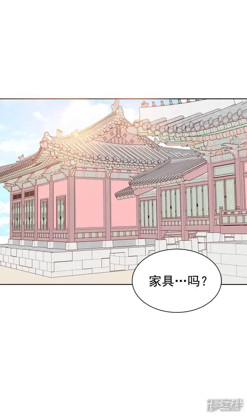 第433话 旧物（2） 第8页