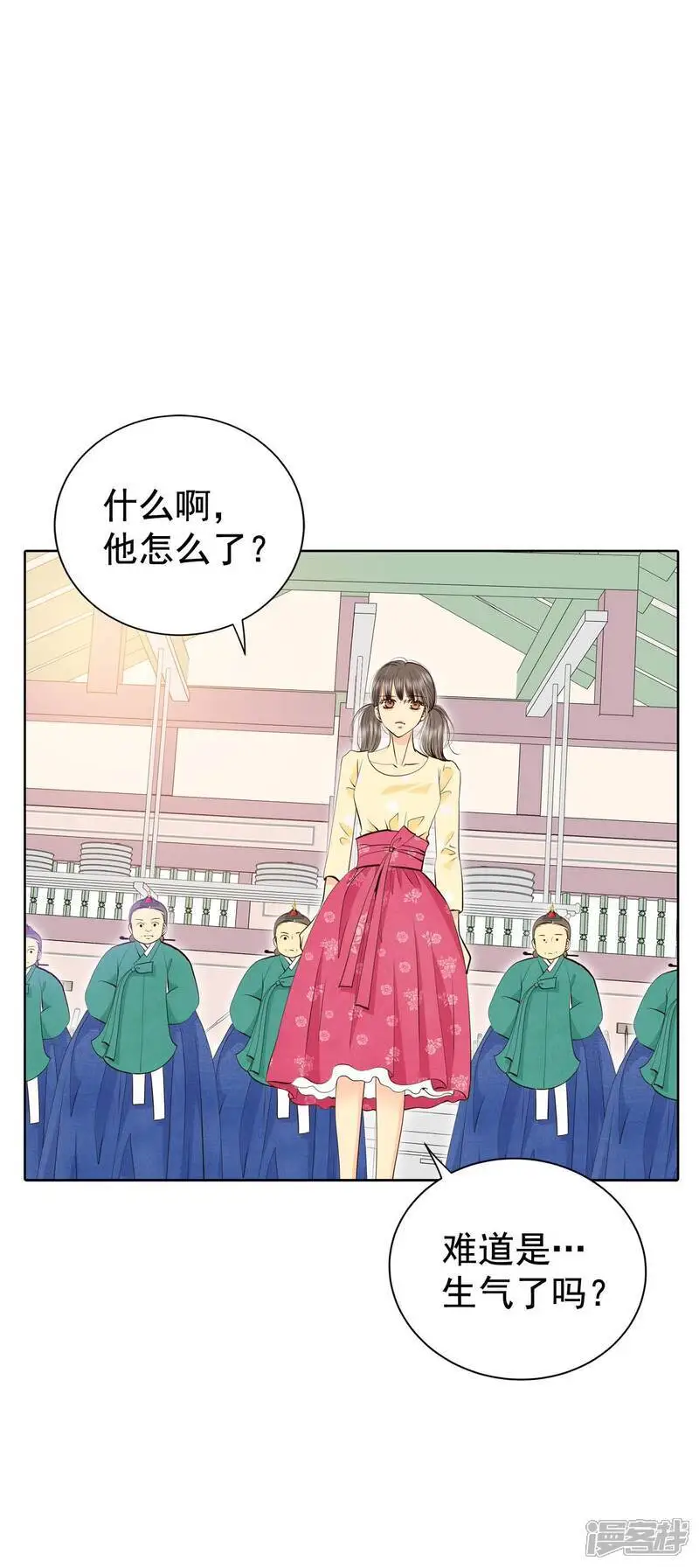 第432话 旧物（1） 第5页