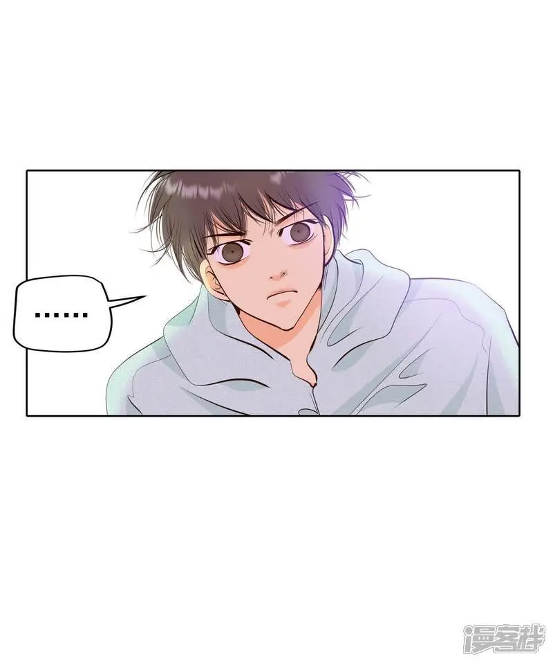 第432话 旧物（1） 第13页