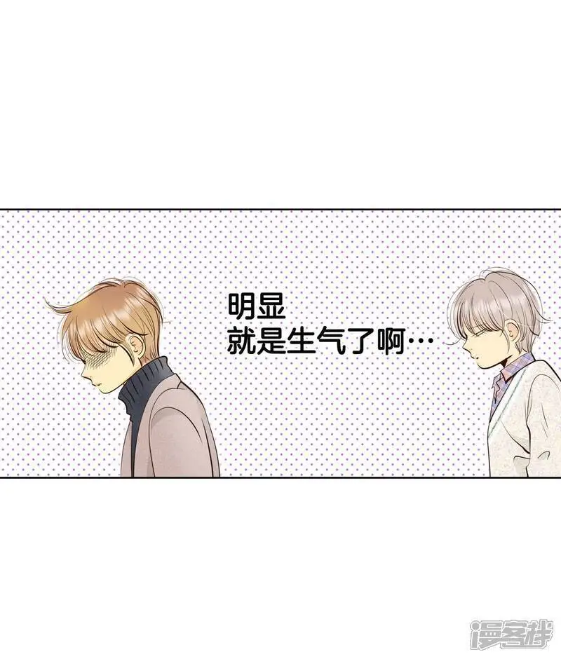 第432话 旧物（1） 第22页