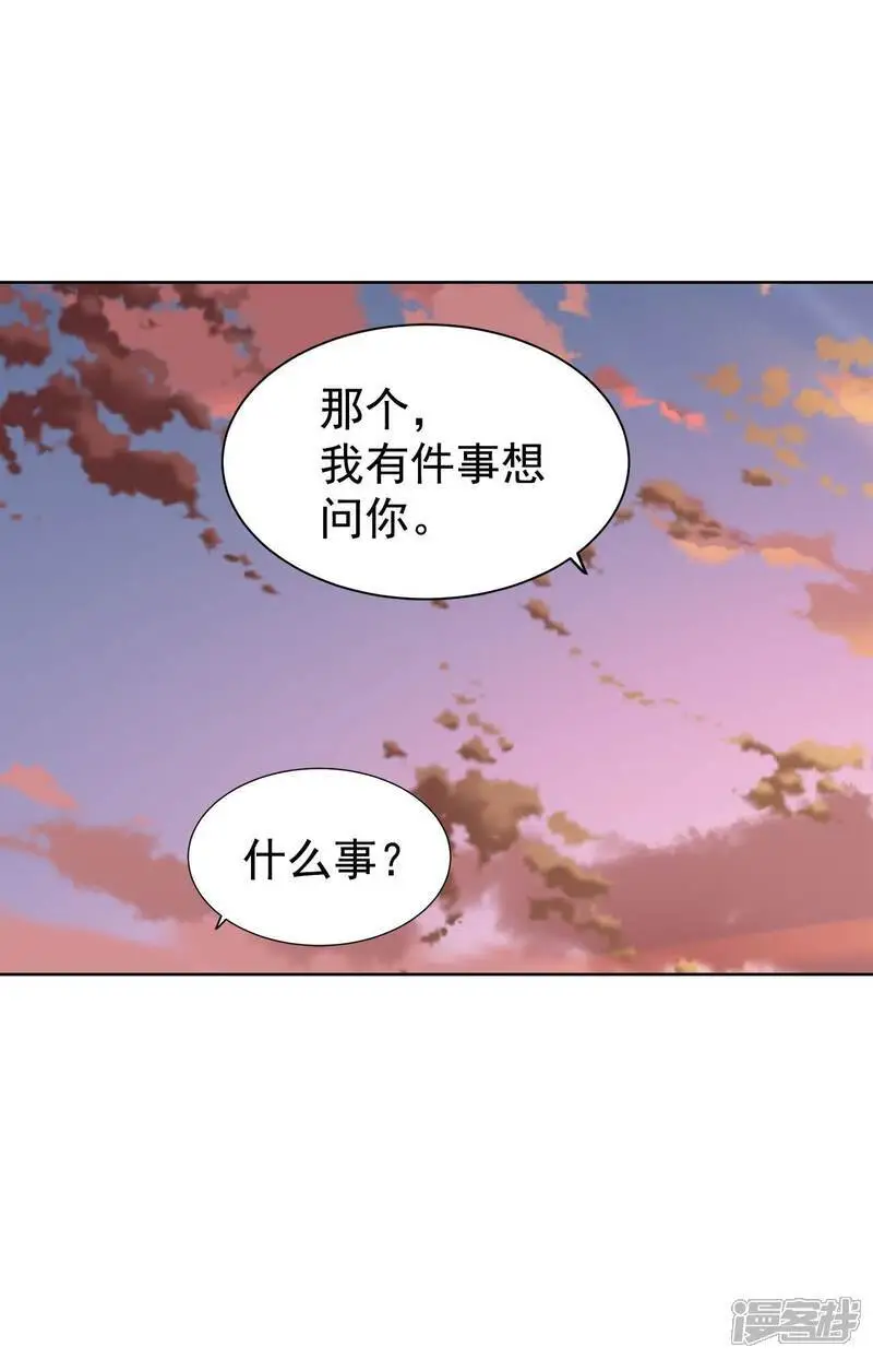 第432话 旧物（1） 第23页